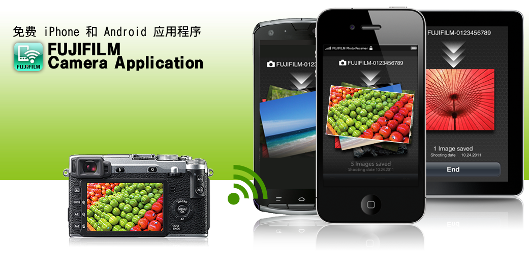 免费 iPhone/Android 应用程序 Camera Application | FUJIFILM
